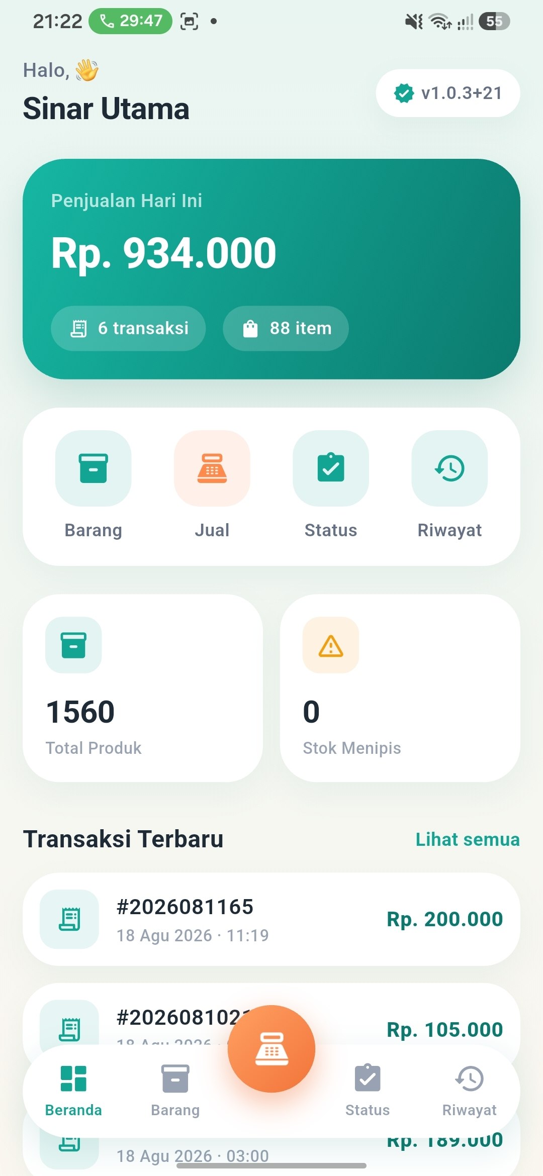 Project screenshot